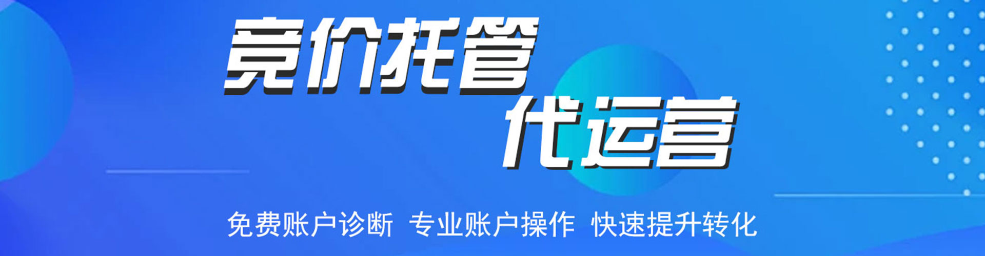 封开百度推广价格