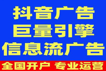 短视频信息流平台发展：TikTok的成功秘诀