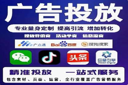 SEM投放案例：助力企业拓展市场