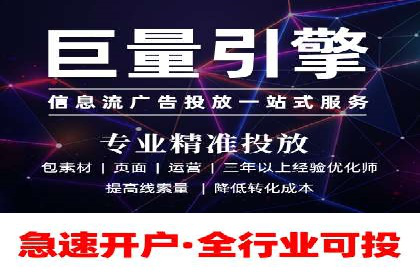 百度竞价包年推广案例：成功突破行业瓶颈